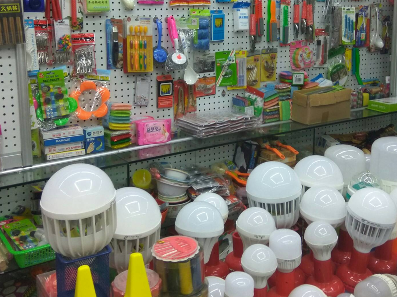 日用百货批发：把握潮流前沿与市场需求